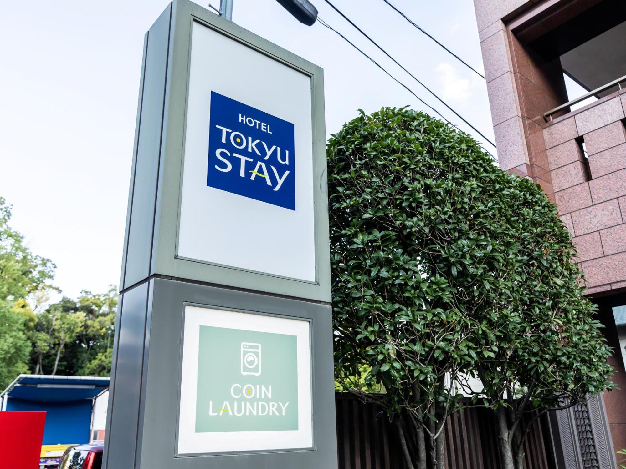Tokyu Stay Monzen-Nakacho Tokio Exterior foto